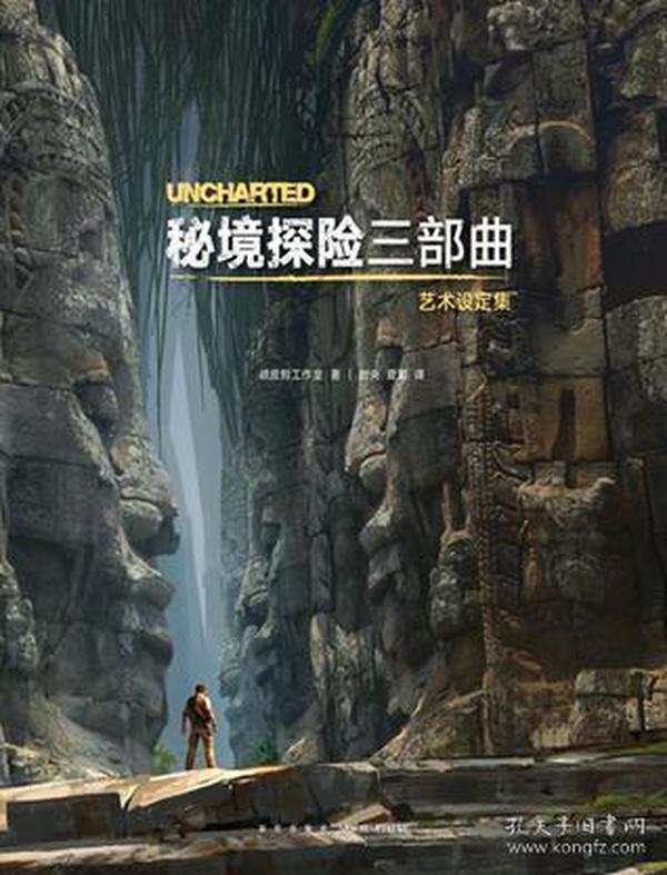泰亚史诗