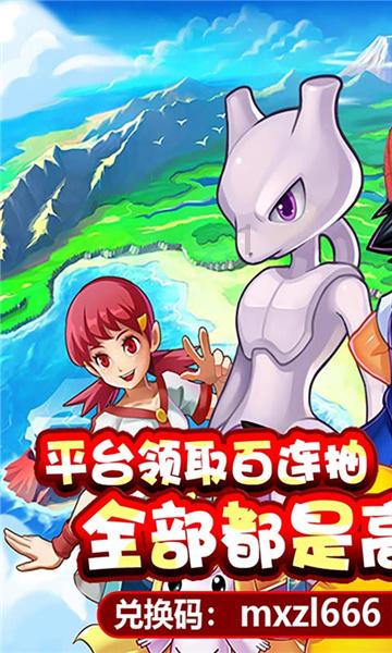 易币付游戏画面