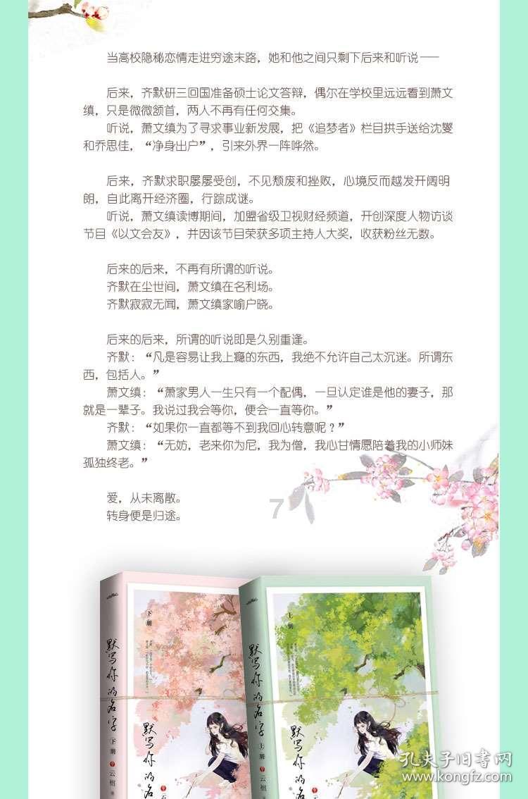 逗小猴开心系列163